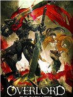 Overlord: The Dark Hero在线观看和下载