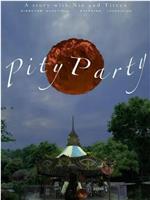 pity party在线观看和下载