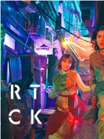 HEART ATTACK在线观看和下载