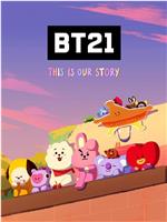 BT21 UNIVERSE ANIMATION在线观看和下载