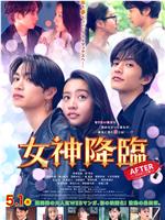 女神降临 后篇在线观看和下载