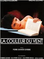 La couleur du vent在线观看和下载