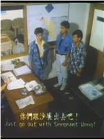 怒海人球在线观看和下载