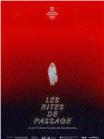 Les rites de passage在线观看和下载