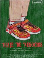 Viaje de Negocios在线观看和下载