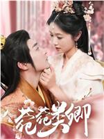 菀菀类卿在线观看和下载