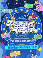 欢迎来到农家乐在线观看和下载