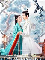 暗香浮动月黄昏在线观看和下载