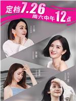 姐姐当家在线观看和下载