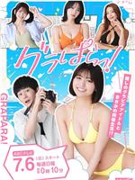写真乐园！在线观看和下载